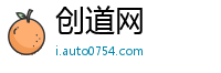 创道网
